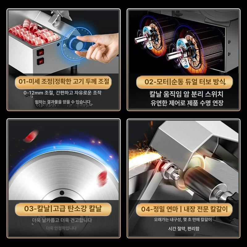 8인치 소형 육절기 정육점 슬라이서 업소용 냉동육 가정용추천 8인치 알루미늄 - 상세 이미지 4