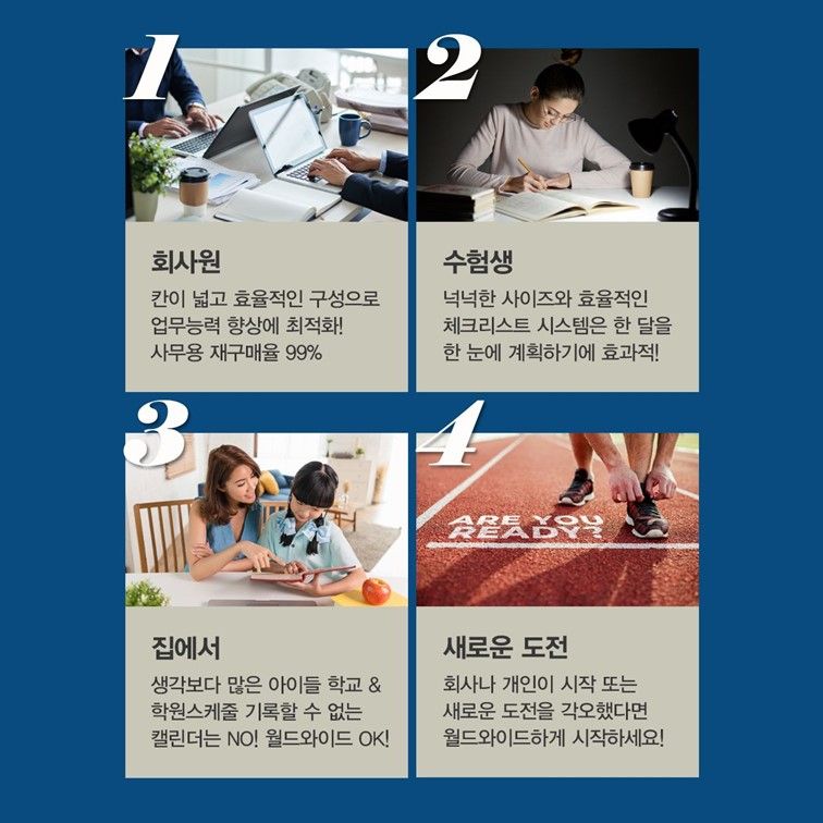 건망증 2026 월드와이드 스케줄러 먼슬리 플래너 A4 26년 스프링다이어리 - 상세 이미지 4