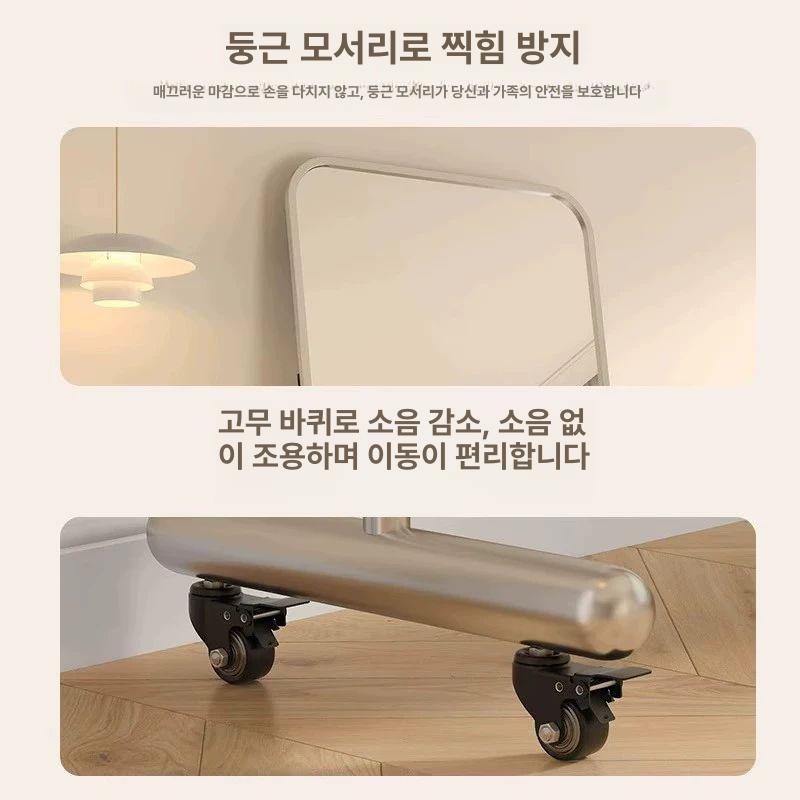 대형 전신거울 이동식 스탠드형 스테인리스 실버 프레임 인테리어 거울 188x80 일반 - 상세 이미지 4