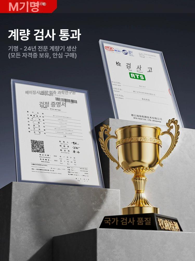 정밀전자저울 0.01g 디지털 산업용 주방 소형 실험실 고정밀 원형 300g 0.01g - 상세 이미지 2