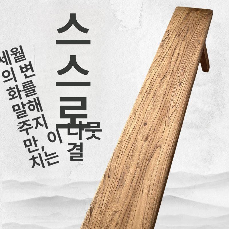 고재 벤치 카페 긴의자 레트로 인테리어 느릅나무 50x26x45 - 상세 이미지 5