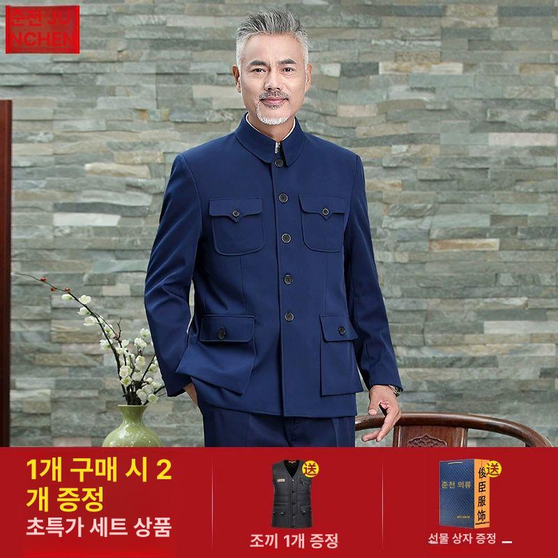 코스프레 인민복 코스튬 의상 북한 자주 명포켓 기모 세트 업그레이드 팬츠 195 5XL82 세트 - 상세 이미지 3