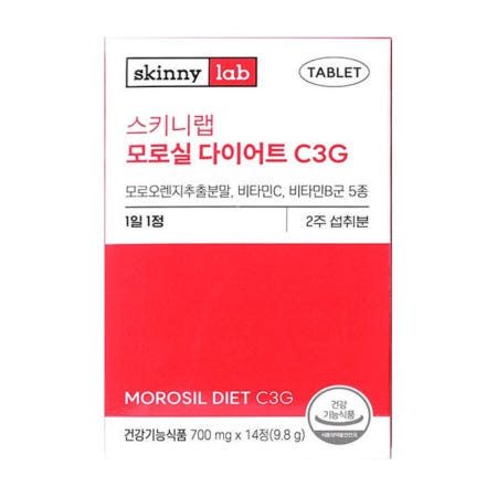 네추럴에프앤피 스키니랩 모로실 모로 다이어트 모르 모르실 모노실 오렌지 광고 선전 분말 2주분