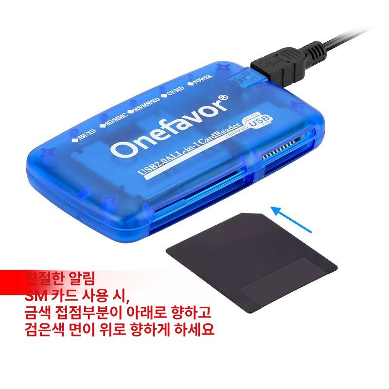 카드 SM 리더기 포함 플래시 SM카드리더기 SM 카드 리더기 USB 2.0 - 상세 이미지 5