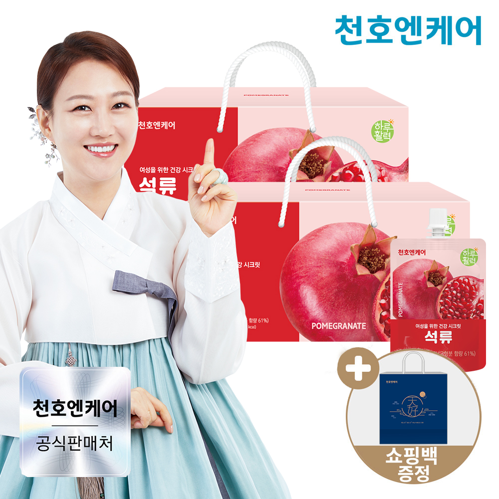 천호엔케어 100% 튀르키예산 석류 석류주스 석류즙 70ml 30포, 2개