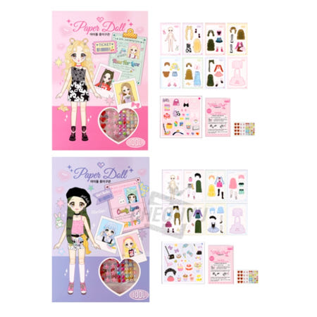 아이돌 종이구관 공주 종이인형 옷입히기 오려서 만들기