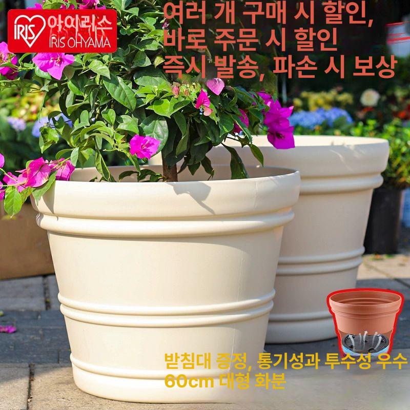 특대형화분 플라스틱 초대형화분 옥상 원형 특대형 발코니 텃밭 플랜트 대형 미국식 20번 80L 60cm 시멘트그레이 레진 단일 화분 - 상세 이미지 2