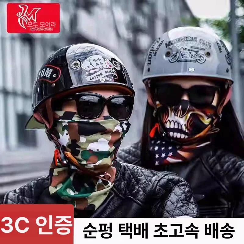 소두핏 오토바이 바이크 스냅백 클래식 레트로 그레이 인디언 M - 상세 이미지 2