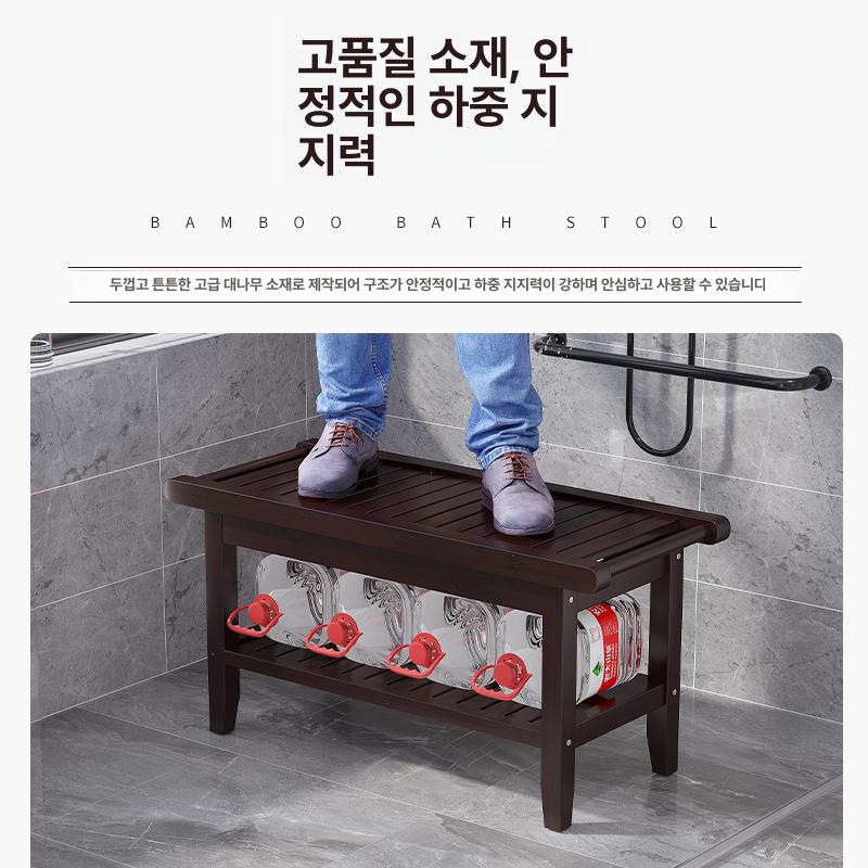 욕실 의자 벤치 사우나 면도 체어 발받침 목욕 긴 2단 60 평면형 다기능 샤워 스툴 호두색 - 상세 이미지 5