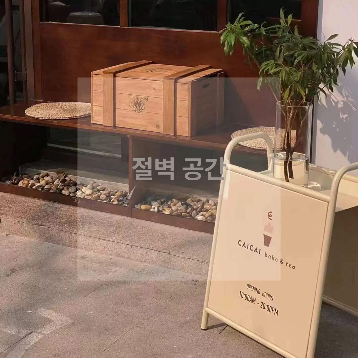 입간판 카페 간판 입구 까페 매장 야외 업소용 배너 미니배너 배너입간판 입간판배너 오렌지 53x70 무료디자인 - 상세 이미지 2