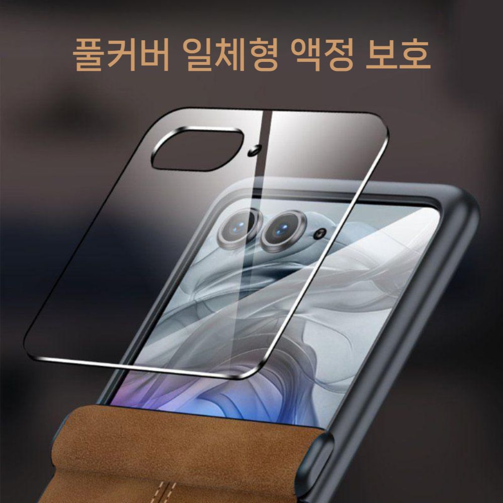 모토로라 레이저60 울트라 케이스 힌지 보호 액정필름 통합 가죽 후면 커버 - 상세 이미지 2