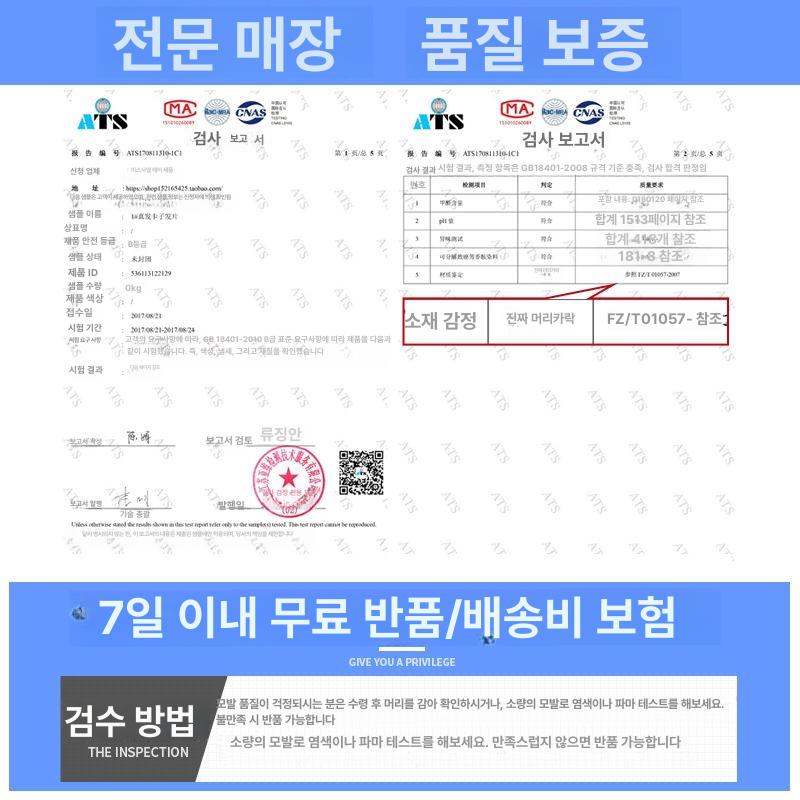 인모 포니테일 묶음머리 긴머리 여신 똥머리 가발 볼륨 45cm 40g 내추럴 - 상세 이미지 3