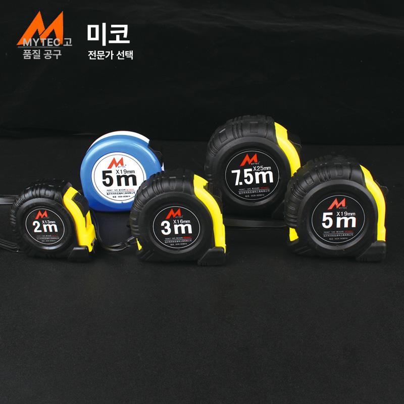 플라스틱 측정 룰렛 소프트 방수 Pvc 눈금자 충격 방지 방청 5m 양면눈금포함 내마모 줄자 - 상세 이미지 2