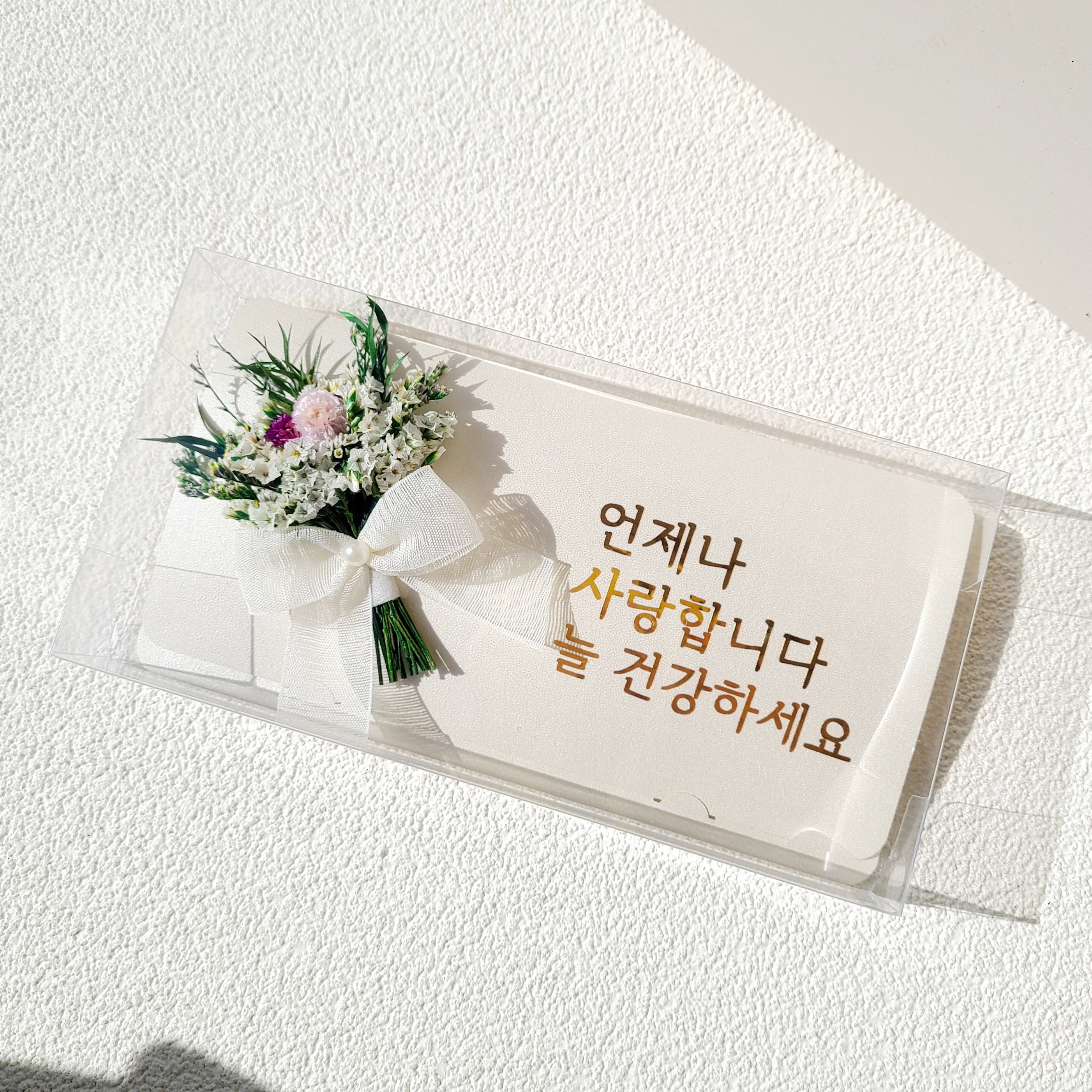 추석 명절 용돈봉투 프리저브드 꽃 현금 돈봉투 자유문구 10자 이미지 6