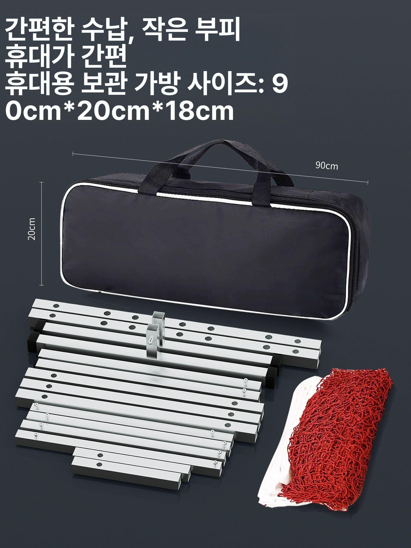 이동식 배드민턴 네트 배구 그물망 야외 지주대 4.1m - 상세 이미지 2