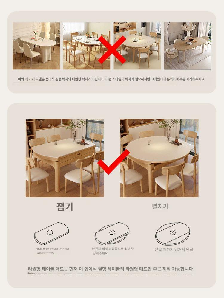식탁보 타원형 직사각형 식탁매트 가죽 모던블랙 상판 탁자 주방 원룸 확장형 가정용  선-보물 70x120cm 타원형 - 상세 이미지 3