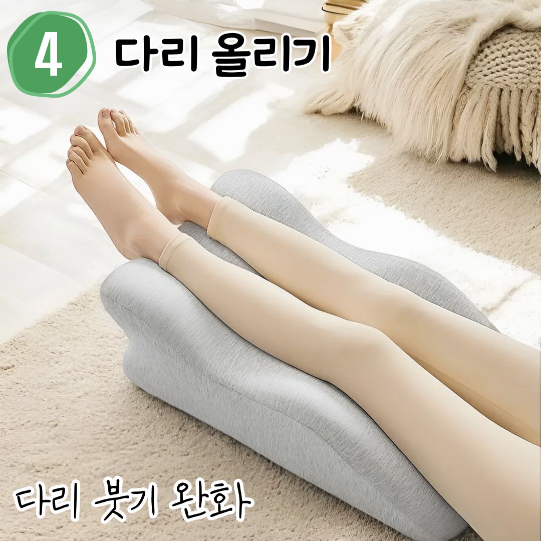 엎드려자는 베개 역류성식도염 쿠션 역류방지 다리 발 무릎 베개