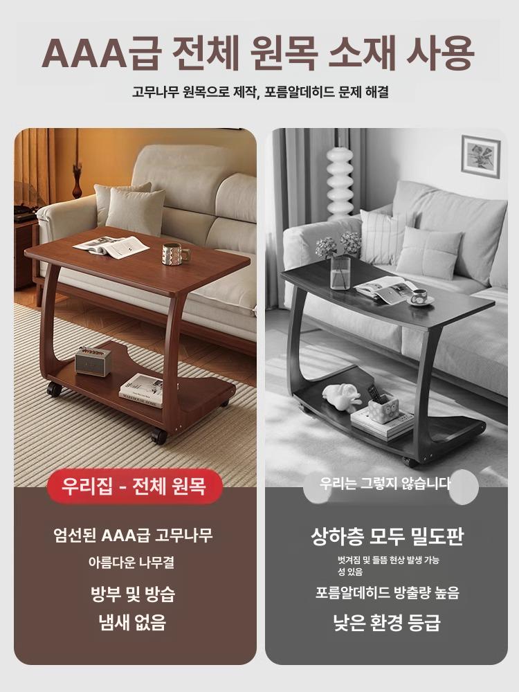 원목 사이드 테이블 티테이블 이동식 소형 가구 거실 자연목색 대형 - 상세 이미지 2