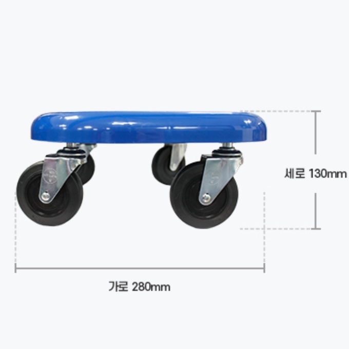바퀴달린 앉은뱅이 무빙의자 화분운반 이동의자