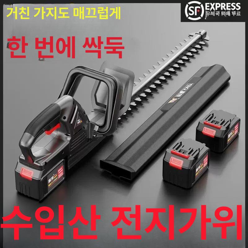 무선 충전 조경 트리머 전지톱 나무 관리기 전기톱 꽃무늬 - 상세 이미지 2