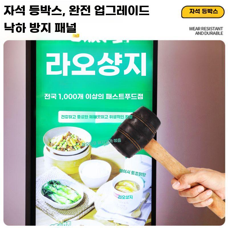 양면 발광 광고 라이트박스 스탠드형 이동식 방수 옥외 충전식 간판 - 상세 이미지 4