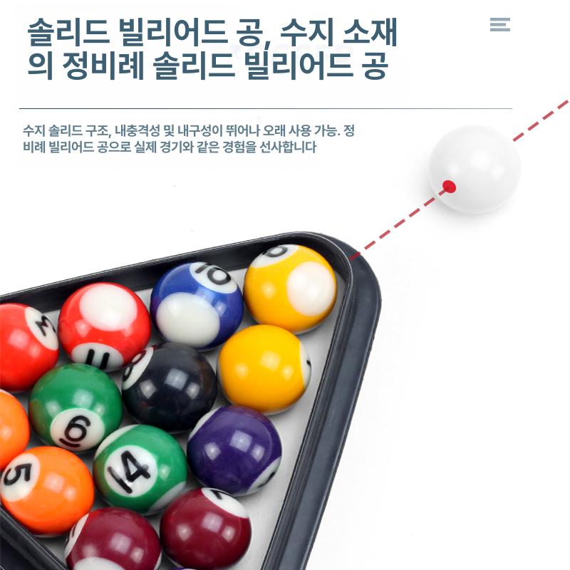 가정용 미니 당구대 접이식 실내 다기능 미니 포켓볼 게임 탁구대 138cm 3.8cm 1.6x2.5m - 상세 이미지 4