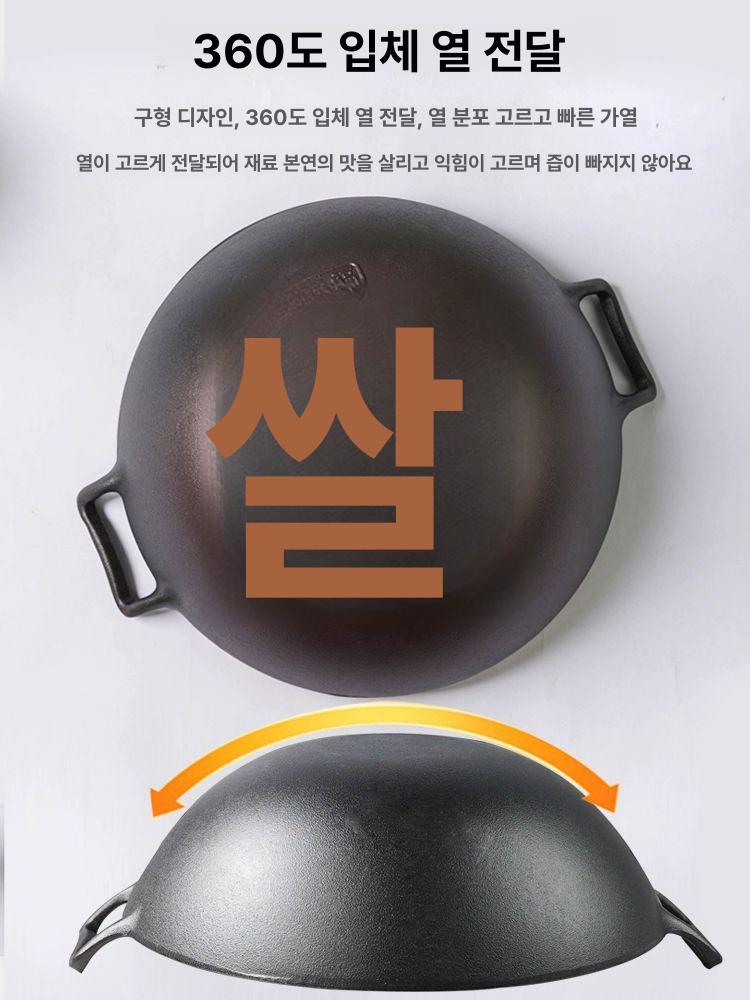롯지 웍 무쇠 캠핑용 미니 캠핑 주철 주물팬 시즌드 33cm 둥근 웍+나무 - 상세 이미지 3