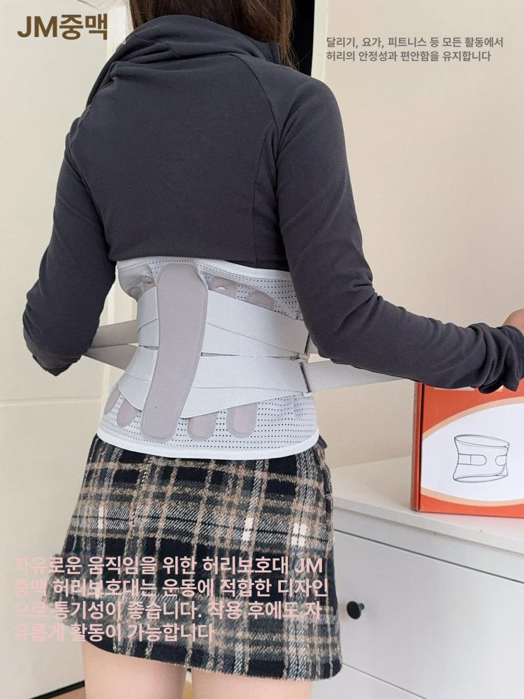 통기성 좋은 몸통 자세교정 허리보호 밴드 복부지지대 생용 보조용품 그레이 S - 상세 이미지 4