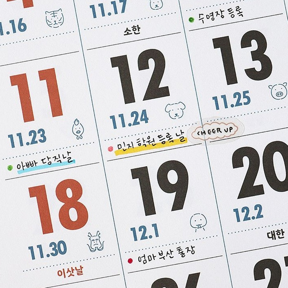 2026년 3개월달력 벽걸이 26년 3단달력 2026 대형 벽 캘린더 옛날 음력 이미지 8