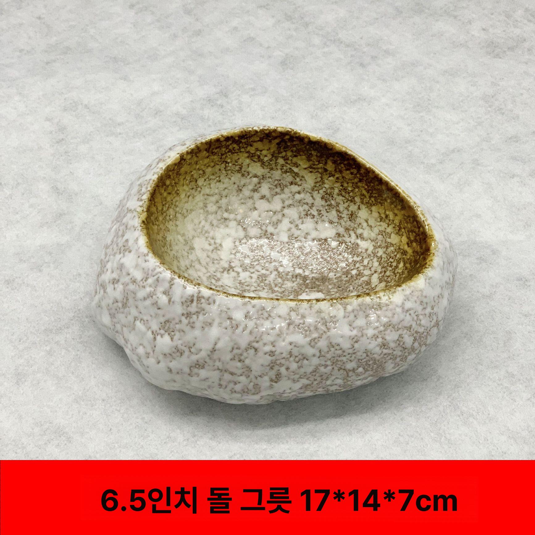 그릇 접시 양식 도자기 구절판 디저트 일식 돈부리 돌그릇 나무그릇 플레이트 고기 프랑스풍 5.5인치 돌그릇 금테 이미지 7