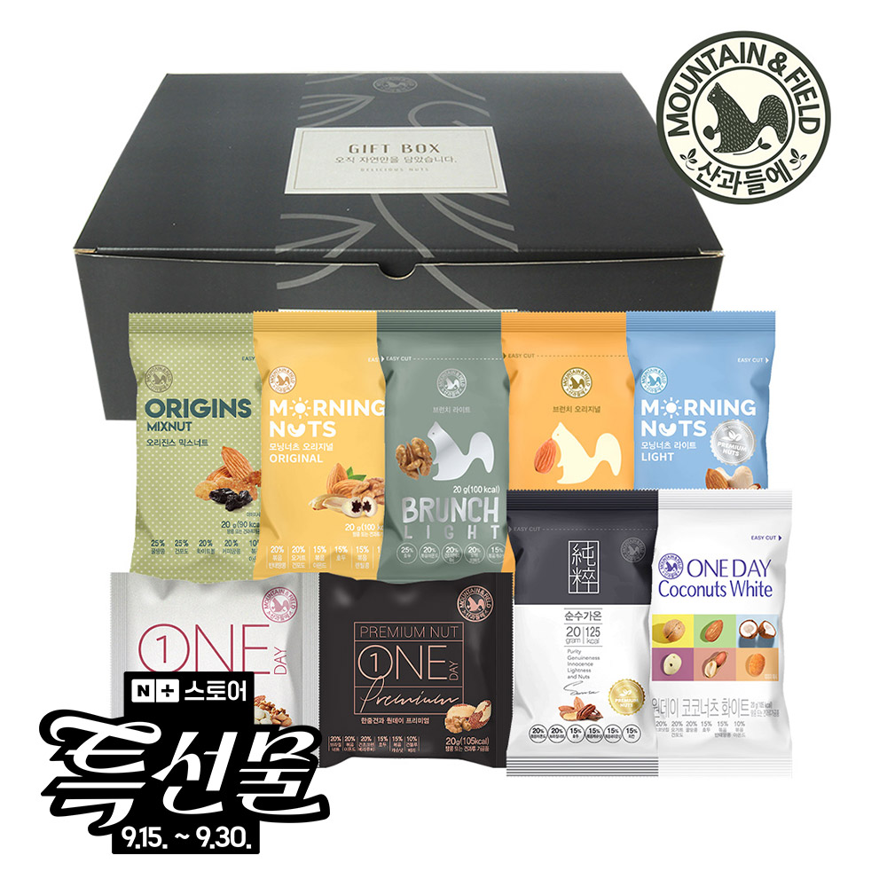 산과들에 한줌견과 50봉 추석선물세트 견과류 하루견과 (명절견과간식)