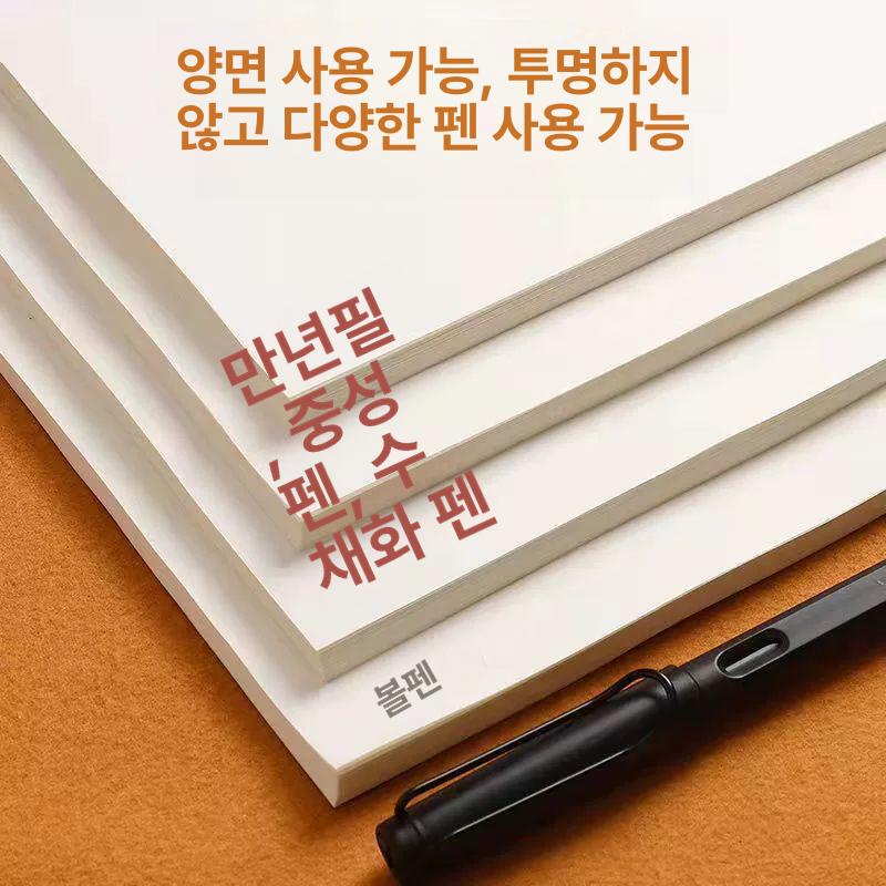 A4 연습장 종이 인쇄용지 복사지 에이포용지 칼라용지 드로잉 필기 색지 학습용노트 눈 보호용 80매 2권 - 상세 이미지 4