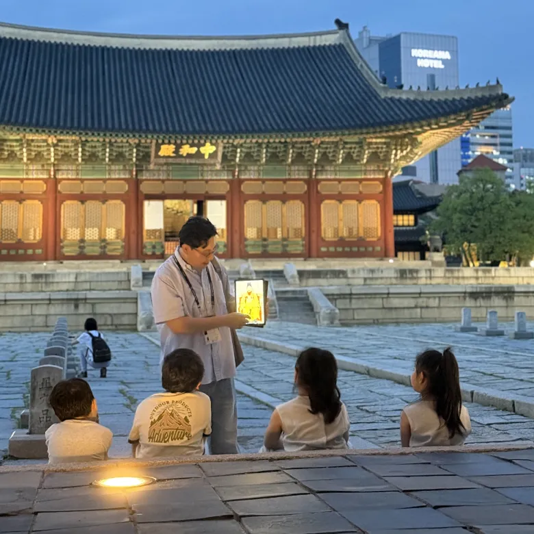 [8인이하 가족투어] 노을부터 달빛까지, 선셋 인 덕수궁 | 120분 가족 궁궐 도슨트 by 챌린저스 - 상세 이미지 3