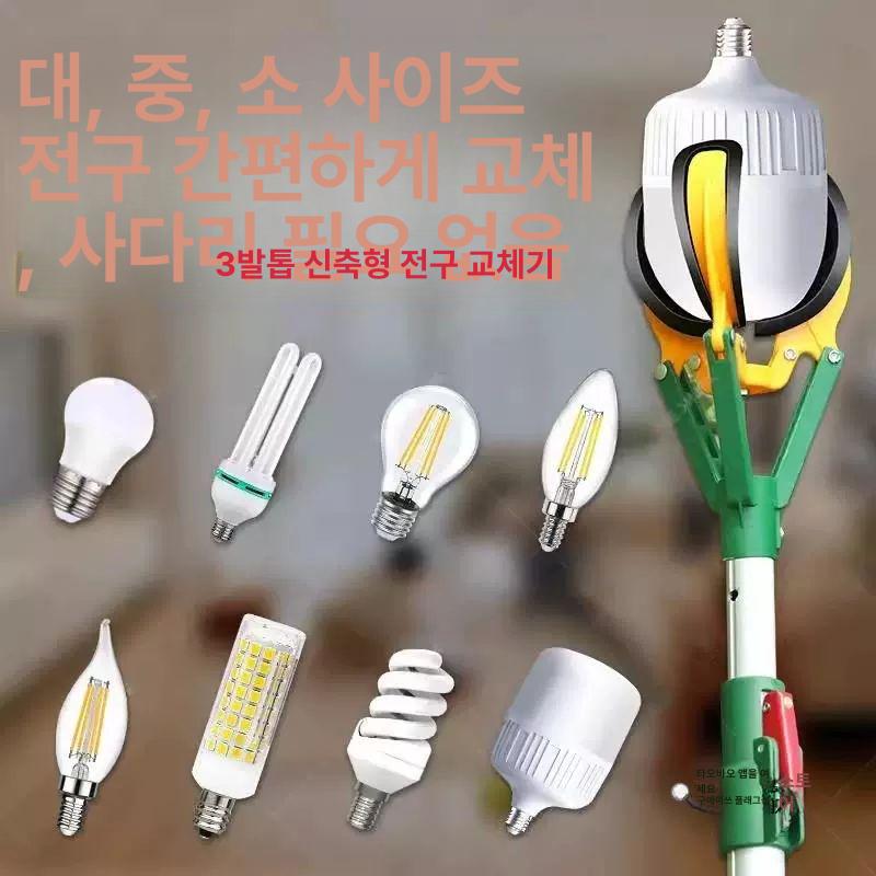 과일 수확 장대집게 농업용 신축형 알루미늄 세발 도구 단일 구간 1.5m - 상세 이미지 3
