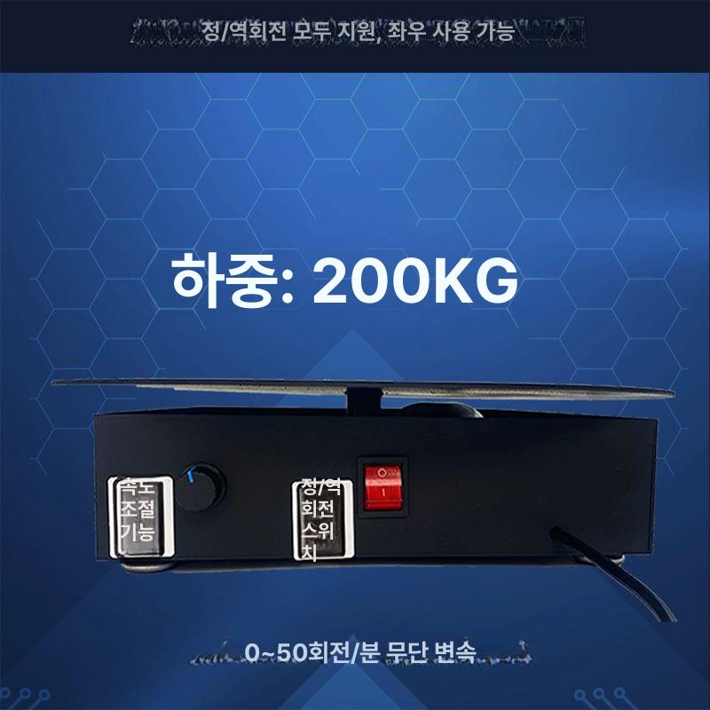 포장용 턴테이블 택배 박스 테이핑 랩핑 돌림판 회전 전기 포장 턴테이블 - 상세 이미지 3