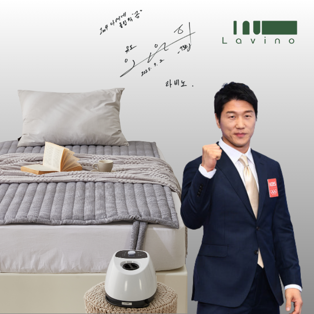 라비노 세탁 온수매트 슈퍼싱글 단일난방