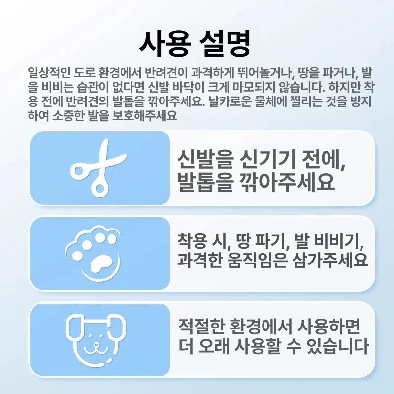 강아지일체형신발 강아지장화 논오프 레인부츠 야외 애견신발 발토시 방수 장화 프린트 일체형 로미브라운 풀 프린트 발 덮개 미포함 S 등25cm1.5~3kg - 상세 이미지 5