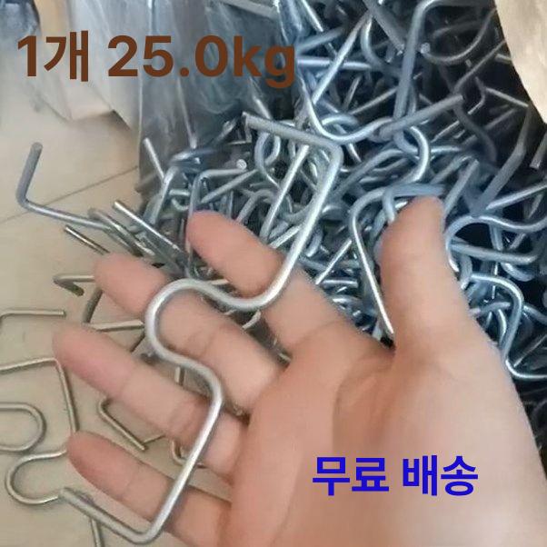 과일나무 지지대 고정클립 원예용 묘목 가지 철사 정원용품 M자형 8cm 20개 - 상세 이미지 2