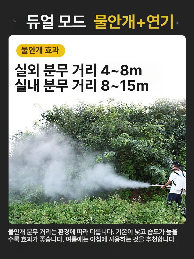 연막 소독기 벌레 농업용 싱글 싱글 6HY80 연무기 업그레이드 단일관 - 상세 이미지 3