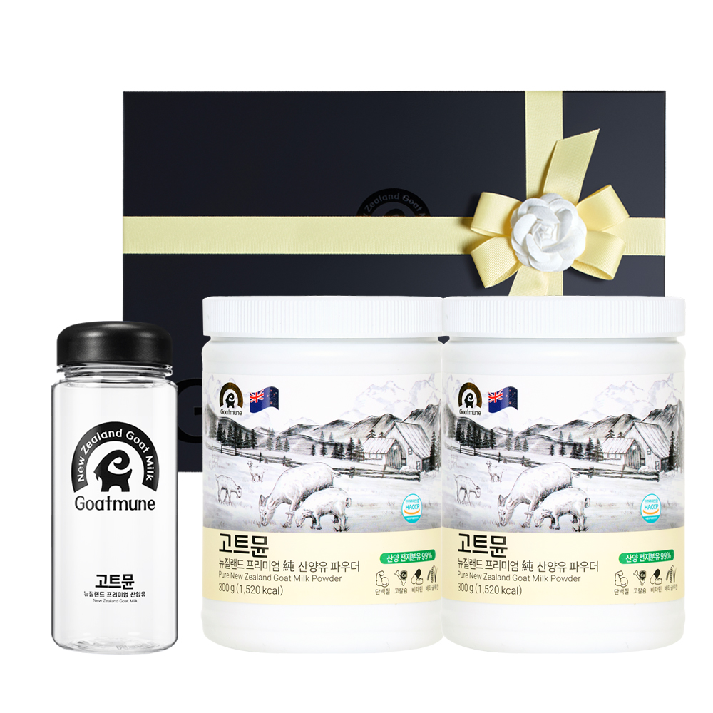 고트뮨 뉴질랜드 산양유 단백질 파우더 선물세트 A (300gx2통+보틀+전용쇼핑백) - 상품 이미지