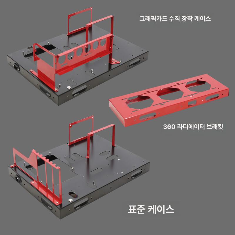 오픈형 개폐 컴퓨터 케이스 본체 플랫폼 데스크탑 개방형 PC 오픈박스 본체케이스 오픈케이스 블랙 1 표준 패키지 1 - 상세 이미지 5