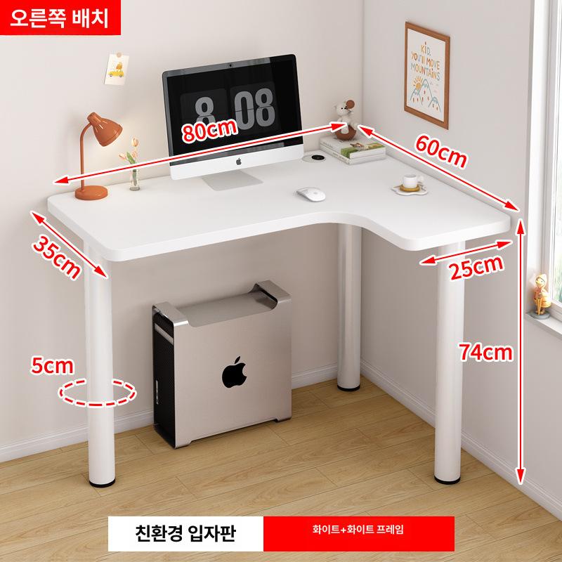 사이드 탁자 책상 삼각형 수납 선반 스탠드 소형 연호두색 입자보드 왼쪽 코너 화이트 파티클보드 다리 단테이블 이미지 8