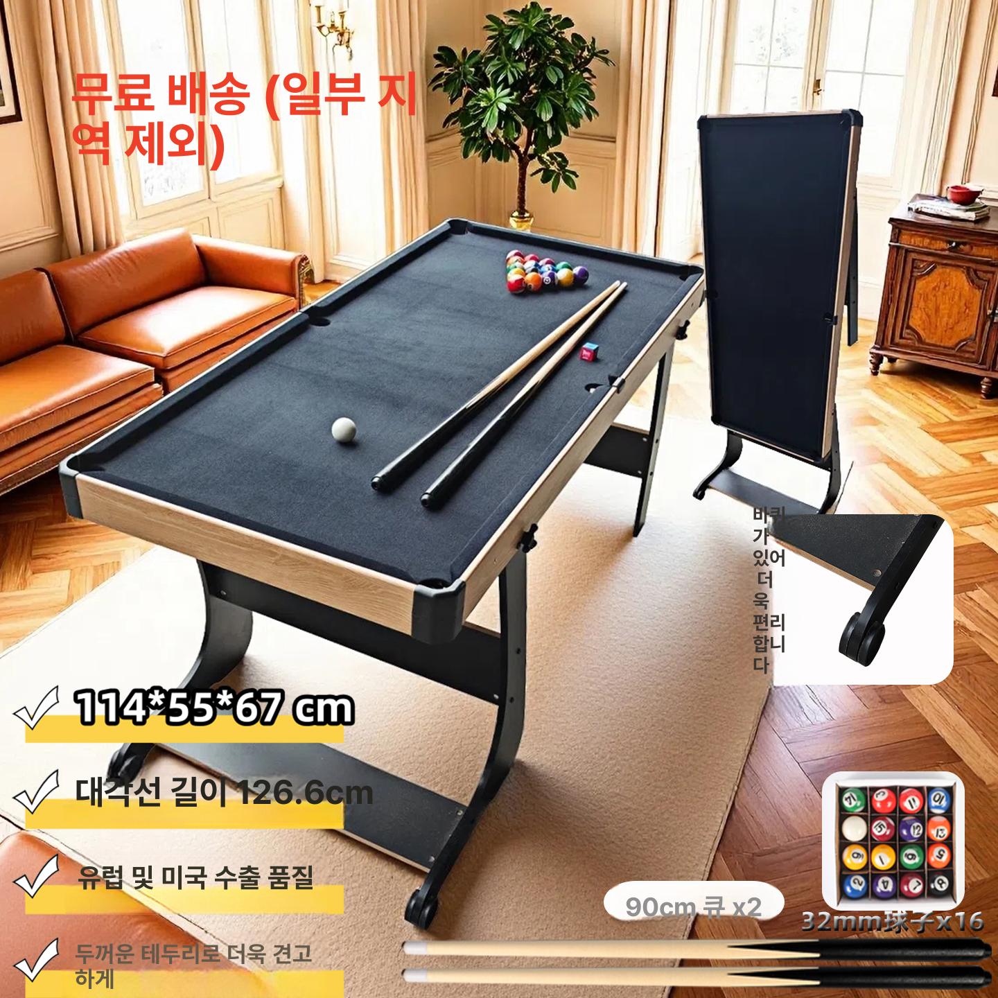 가정용 미니 당구대 접이식 실내 다기능 미니 포켓볼 게임 탁구대 138cm 3.8cm 1.6x2.5m 이미지 6