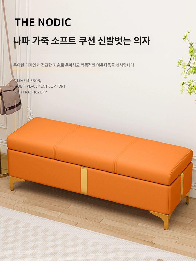 벤치형소파 로비 미용실 심플한 미니멀라이프 긴의자 매장 평상형쇼파 인테리어 벤치형쇼파 오렌지 100x40x45cm - 상세 이미지 2