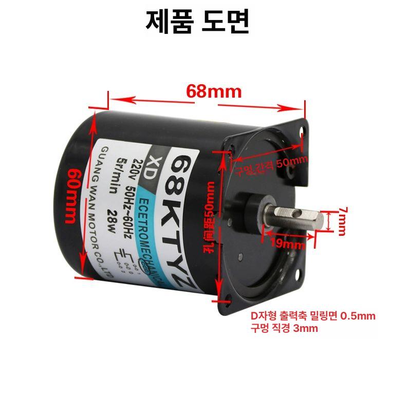저속 AC 전동 감속 역방향 컨트롤러 기어 소형 리버스 기본 2.5 RPM - 상세 이미지 4