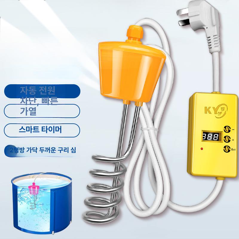 돼지꼬리 히터 물히터 물데우기 수중히터 가열봉 3KW 2000W 2m 분리형 플러그 - 상세 이미지 2