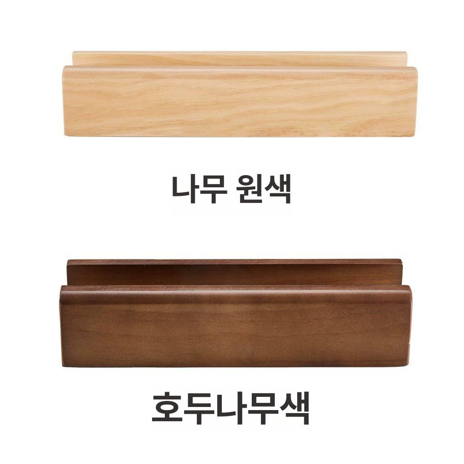 전신거울 원목 받침대 내추럴 우드 지지대 대형 거울 스탠드 베이스 35cm 월넛 기타 아니요 - 상세 이미지 2