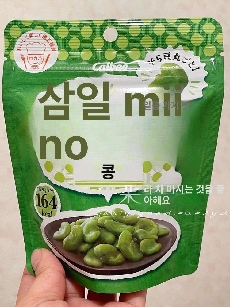 일본 과자 간식 콩과자 콩모양 건강 편의점 사무실 쌀 감자칩 일본과자 일본간식 대두 맛 27g - 상세 이미지 3