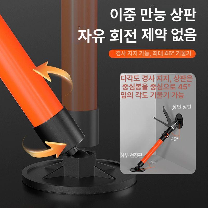 건축 지지대 천장 시공 보조대 석고보드 받침대 설치 지탱대 짧은 30-59cm 1개 - 상세 이미지 4