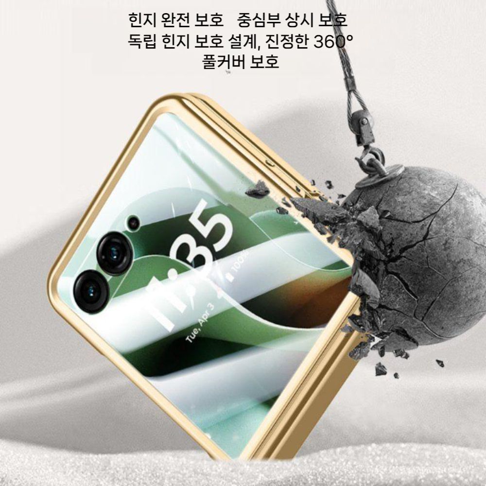 모토로라 레이저60 울트라 케이스 도금 힌지 보호 레더 가죽 액정 필름 풀커버 - 상세 이미지 3